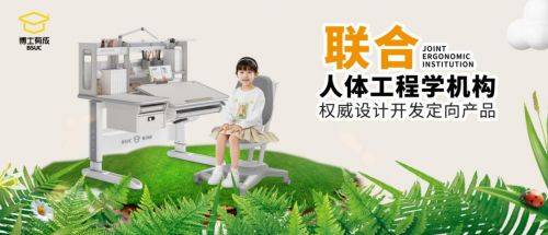 2025学习桌十大品牌实力排行榜