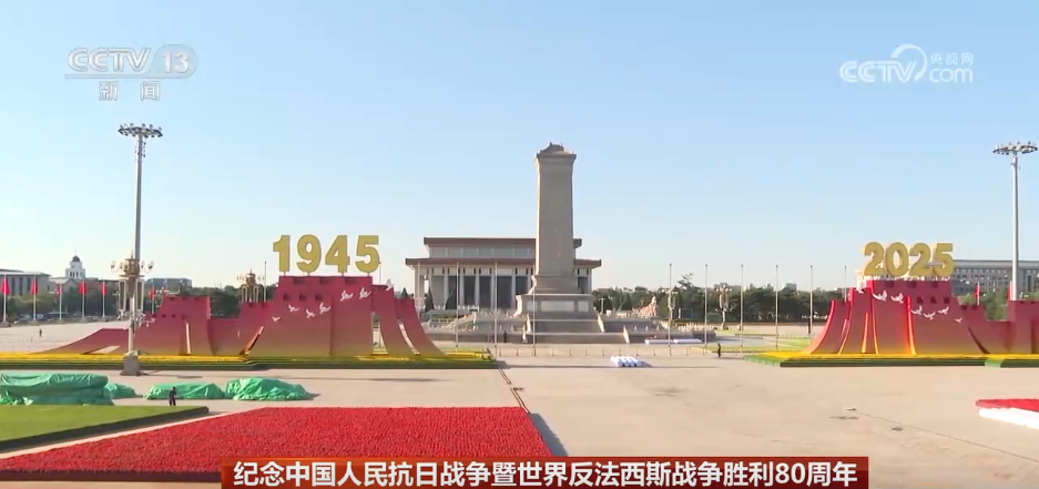 广场核心区布置基本就绪 年号台设计、景观布置细节满满