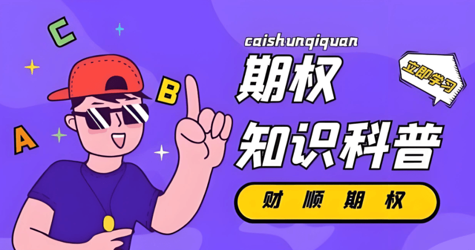 影响欧式看涨期权时间价值的因素有哪些？