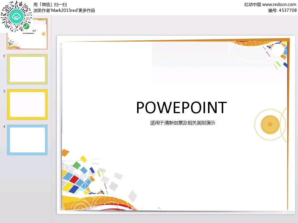 2026款铃木吉姆尼新造型首次曝光简约大气极具驾驶乐趣